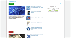 Desktop Screenshot of codeguru.com.ua