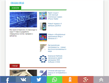 Tablet Screenshot of codeguru.com.ua